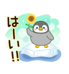 大人かわいい日常【夏に向けて】（個別スタンプ：14）