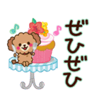 大人かわいい日常【夏に向けて】（個別スタンプ：15）