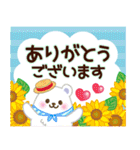 大人かわいい日常【夏に向けて】（個別スタンプ：17）