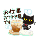 大人かわいい日常【夏に向けて】（個別スタンプ：20）