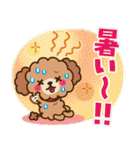 大人かわいい日常【夏に向けて】（個別スタンプ：21）