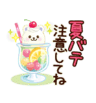 大人かわいい日常【夏に向けて】（個別スタンプ：22）