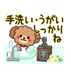 大人かわいい日常【夏に向けて】（個別スタンプ：23）