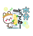 大人かわいい日常【夏に向けて】（個別スタンプ：24）