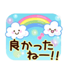 大人かわいい日常【夏に向けて】（個別スタンプ：28）