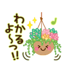 大人かわいい日常【夏に向けて】（個別スタンプ：29）