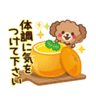 大人かわいい日常【夏に向けて】（個別スタンプ：31）