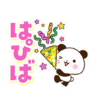 【くっきり大きな文字！】誕生日用パンダ（個別スタンプ：10）
