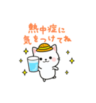 動く♪毎日使える大人かわいいネコ★夏（個別スタンプ：4）