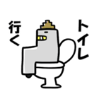 ゲーミングロボ（個別スタンプ：4）