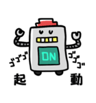 ゲーミングロボ（個別スタンプ：10）