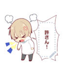 毒舌男子6-メッセージver-（個別スタンプ：3）