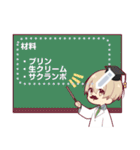 毒舌男子6-メッセージver-（個別スタンプ：6）