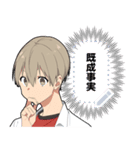 毒舌男子6-メッセージver-（個別スタンプ：8）