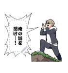 毒舌男子6-メッセージver-（個別スタンプ：12）