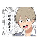 毒舌男子6-メッセージver-（個別スタンプ：13）