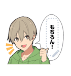 毒舌男子6-メッセージver-（個別スタンプ：19）