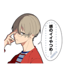 毒舌男子6-メッセージver-（個別スタンプ：23）