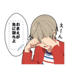 毒舌男子6-メッセージver-（個別スタンプ：24）