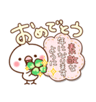 毎日しろちゃん12 (日常♥お祝い）（個別スタンプ：8）