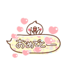 毎日しろちゃん12 (日常♥お祝い）（個別スタンプ：9）