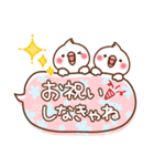 毎日しろちゃん12 (日常♥お祝い）（個別スタンプ：10）