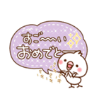 毎日しろちゃん12 (日常♥お祝い）（個別スタンプ：11）