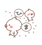 毎日しろちゃん12 (日常♥お祝い）（個別スタンプ：14）