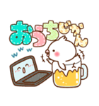 毎日しろちゃん12 (日常♥お祝い）（個別スタンプ：15）