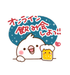 毎日しろちゃん12 (日常♥お祝い）（個別スタンプ：16）