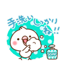 毎日しろちゃん12 (日常♥お祝い）（個別スタンプ：17）