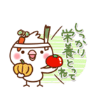 毎日しろちゃん12 (日常♥お祝い）（個別スタンプ：18）
