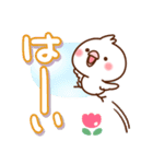 毎日しろちゃん12 (日常♥お祝い）（個別スタンプ：20）