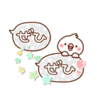 毎日しろちゃん12 (日常♥お祝い）（個別スタンプ：24）