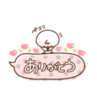 毎日しろちゃん12 (日常♥お祝い）（個別スタンプ：25）