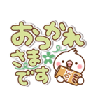 毎日しろちゃん12 (日常♥お祝い）（個別スタンプ：27）