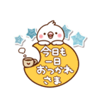 毎日しろちゃん12 (日常♥お祝い）（個別スタンプ：28）