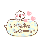 毎日しろちゃん12 (日常♥お祝い）（個別スタンプ：29）