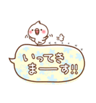 毎日しろちゃん12 (日常♥お祝い）（個別スタンプ：30）
