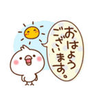 毎日しろちゃん12 (日常♥お祝い）（個別スタンプ：31）