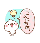 毎日しろちゃん12 (日常♥お祝い）（個別スタンプ：32）