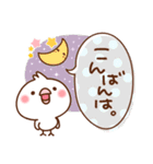 毎日しろちゃん12 (日常♥お祝い）（個別スタンプ：33）