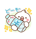 毎日しろちゃん12 (日常♥お祝い）（個別スタンプ：34）