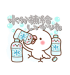毎日しろちゃん12 (日常♥お祝い）（個別スタンプ：35）