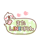 毎日しろちゃん12 (日常♥お祝い）（個別スタンプ：39）