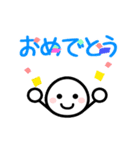 動く！ほわいとさん(誕生日/お祝い)（個別スタンプ：1）