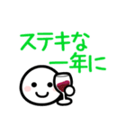 動く！ほわいとさん(誕生日/お祝い)（個別スタンプ：4）