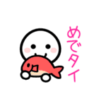 動く！ほわいとさん(誕生日/お祝い)（個別スタンプ：5）