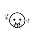 動く！ほわいとさん(誕生日/お祝い)（個別スタンプ：6）