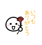 動く！ほわいとさん(誕生日/お祝い)（個別スタンプ：8）